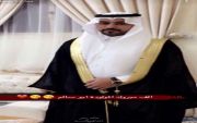 رزق الاستاذ سلملن بن سالم بن عبدالمحسن الفريدي بمولوده