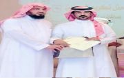 تكريم الاستاذ الاعلامي طليحان الفريدي من قبل مدير تعليم حفر الباطن