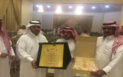 حفل تكريم الرقيب أول متقاعد علي بن عبيد الفريدي
