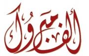 زواج الرضيمان