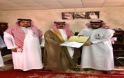 تكريم عواد بن فلاح الفريدي