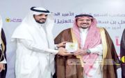 سمو امير القصيم يكرم تركي المحارب