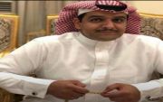 علي ابن عواد الفريدي الى رتبة مقدم