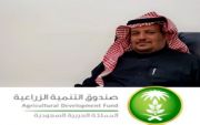 ترقية الاستاذ / عبدالله بن هديب