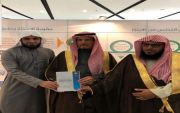 الشيخ محمد ابن حماد في استقبال محافظ الدوادمي