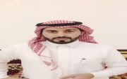 محمد هلال الفريدي مديرا للموارد الذاتية