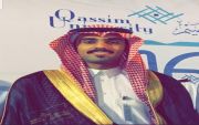 تخرج فؤاد بن بادي حمود الفريدي