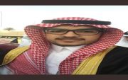 ‏تخرج عمر سعود ضيف الله الفريدي