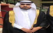 تخرج سعد لافي الفريدي