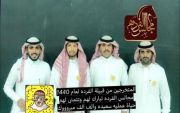 الضباط الخريجين من ابناء الفرده