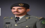 تخرج الملازم : حامد بن نزال الفريدي