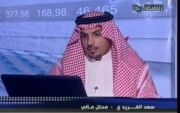 ‫حصل الاستاذ والمحلل المالي/ سعد شاهر بن نومان ⁧‫#الفريدي‬⁩ على ماجستير ‬ ‫( ادارة الأعمال ) بتقدير ممتاز من جامعة‬ ‫ "آسيا متروبوليتان" الماليزيه‬