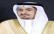 ‏⁧‫ ‏ ‏تعيين الدكتور/ عبدالرحمن بن حسين بن إبراهيم الوزان على وظيفة(وكيل الإمارة المساعد)بالمرتبة الرابعة عشرة بإمارة منطقة القصيم